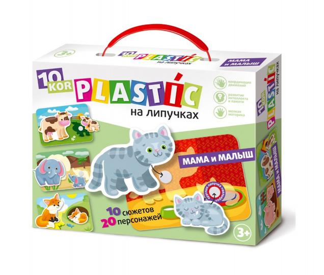 Пластик на липучках "Мама и Малыш" 10KOR PLASTIC