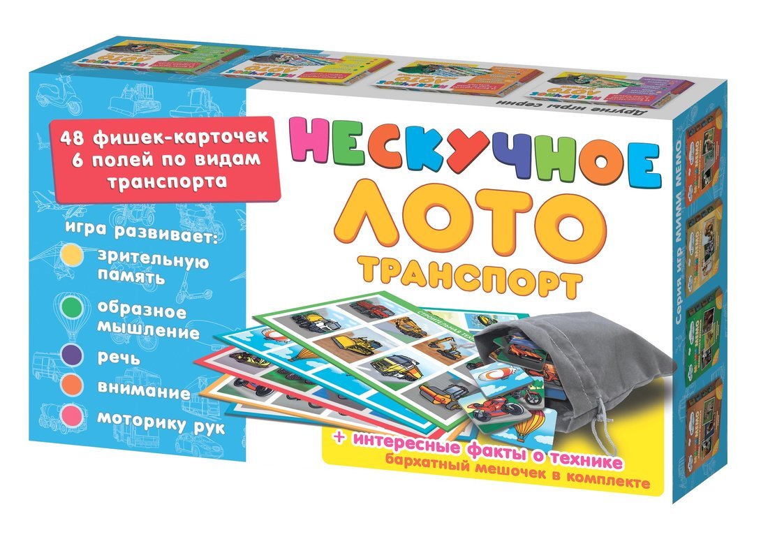Игра настольная Нескучное лото Транспорт