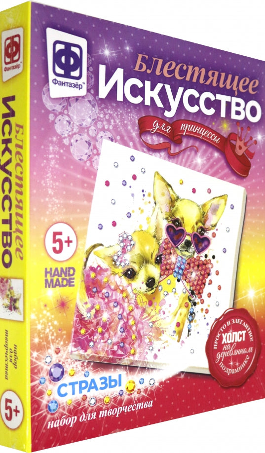 БЛЕСТЯЩЕЕ ИСКУССТВО СЛАДКАЯ ПАРОЧКА в кор.22шт