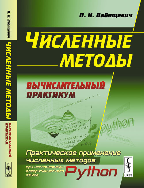 Освоение Арктики 2.0: Продолжение традиций советских исследований