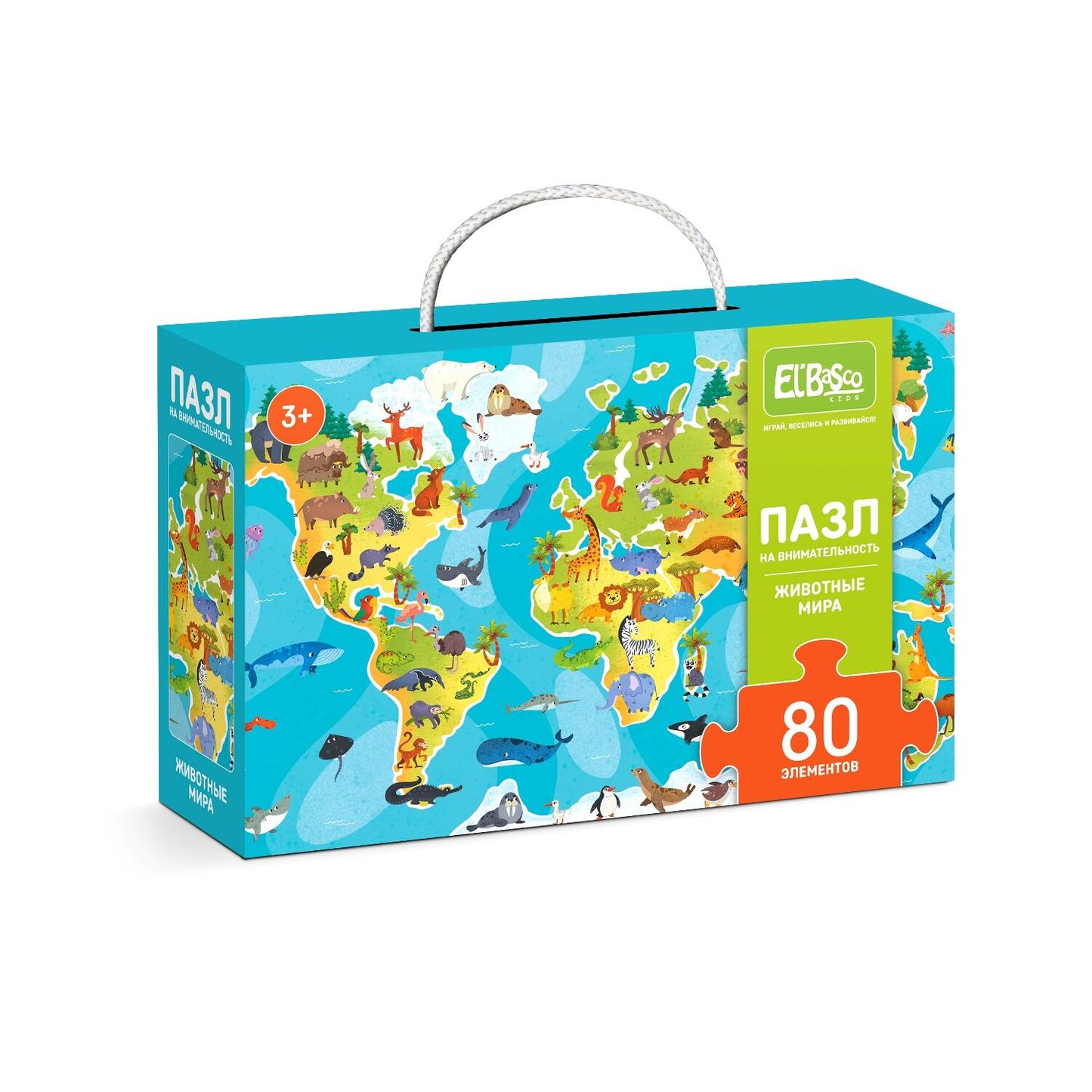 Пазл на внимательность "Животные мира" 80 элементов