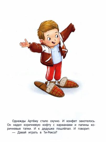 Les confiseries Ti-Reksa ne s'effondrent pas !