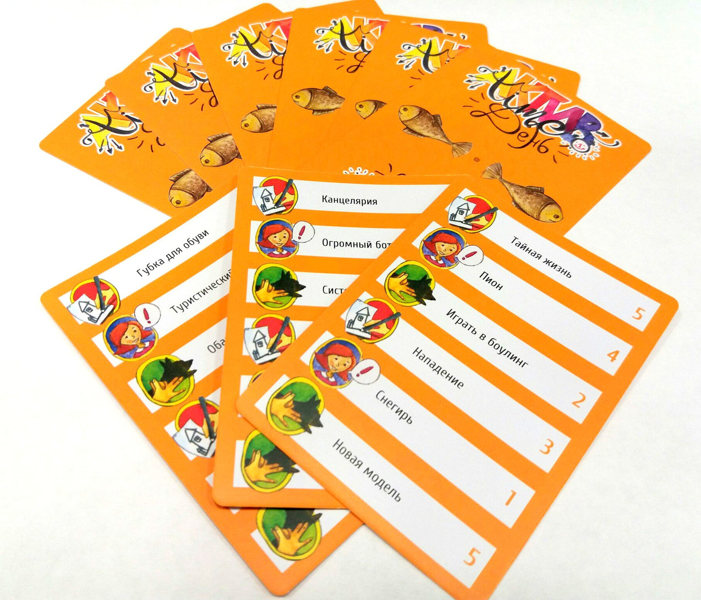 ИГРА НАСТОЛЬНАЯ "АКТИВ TIME" в кор.5шт