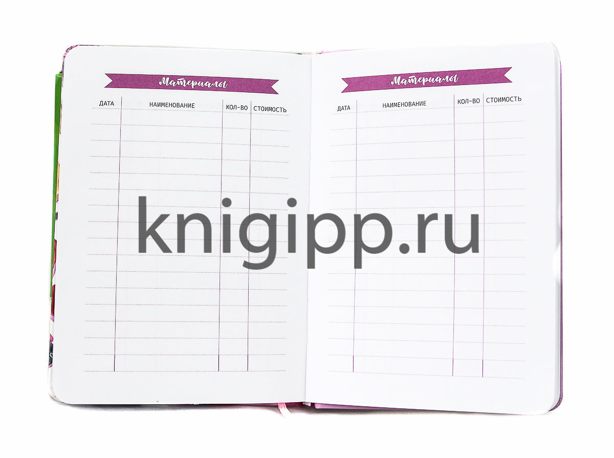 MyArt. ПЛАНИНГ А5 7БЦ. ПЛАНИНГ BEAUTY МАСТЕРА