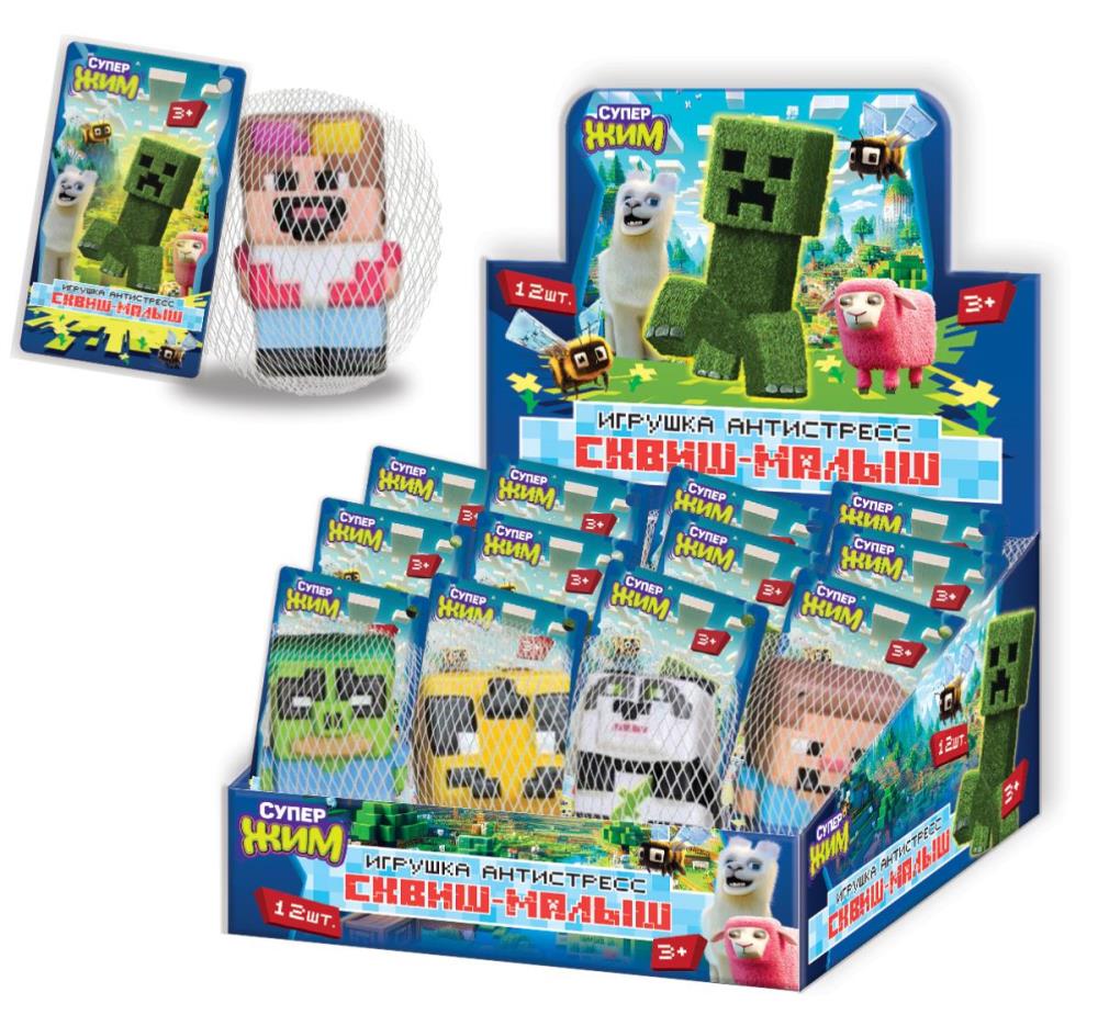 Антистресс , мой мир игрушка сквиш, 7 см Супер Жим