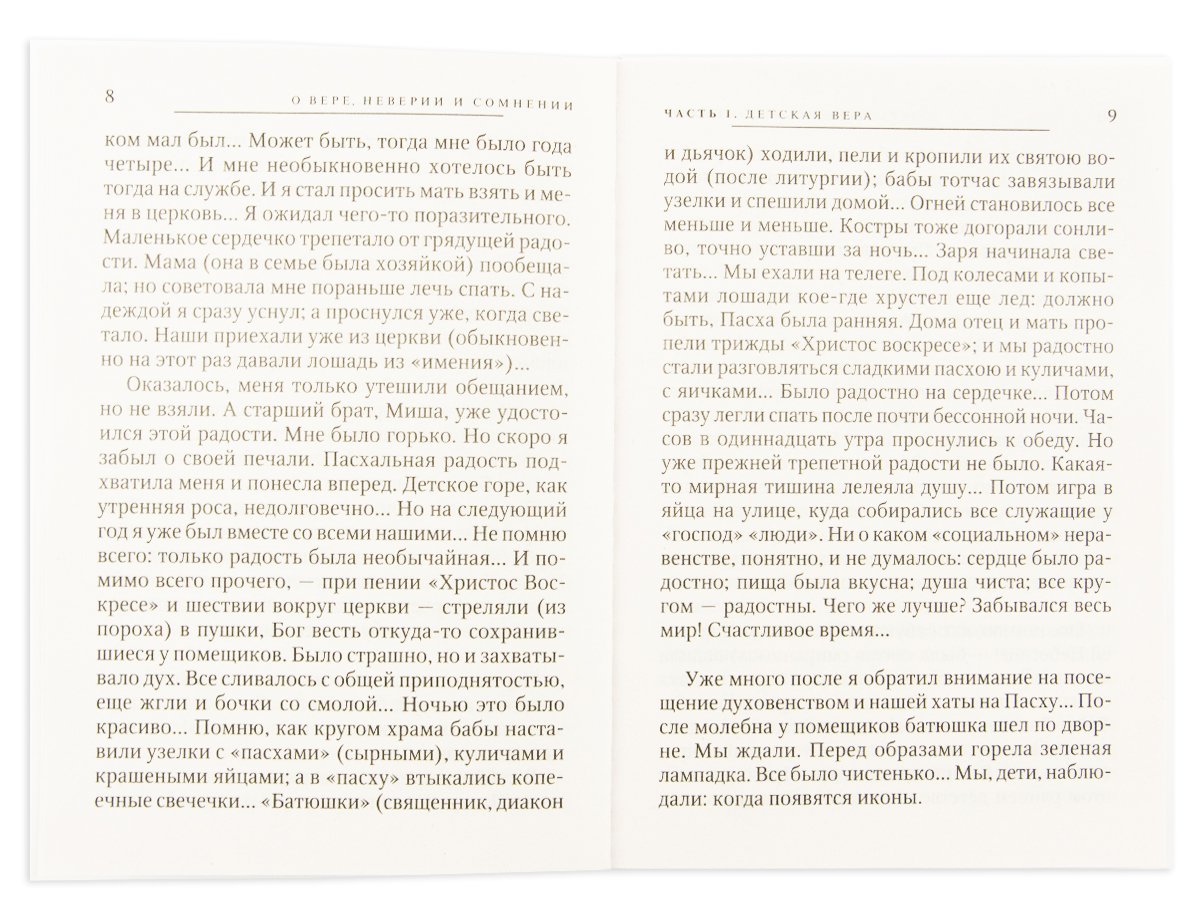 Bien sûr, jamais et tout le monde