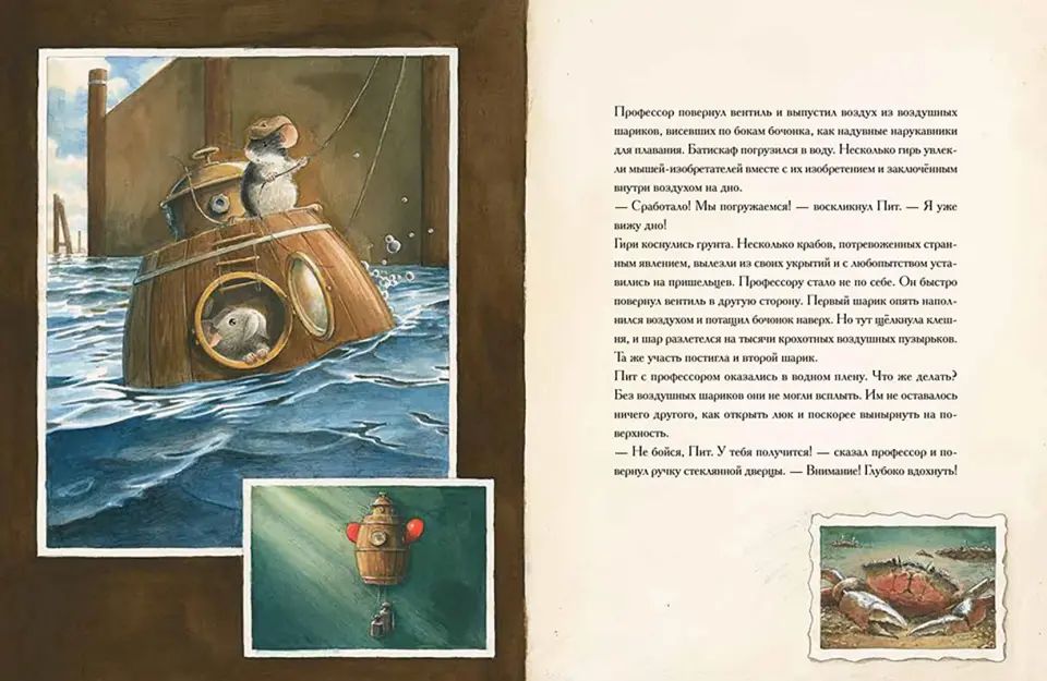 П.Эдисон.Тайна пропавшего сокровища