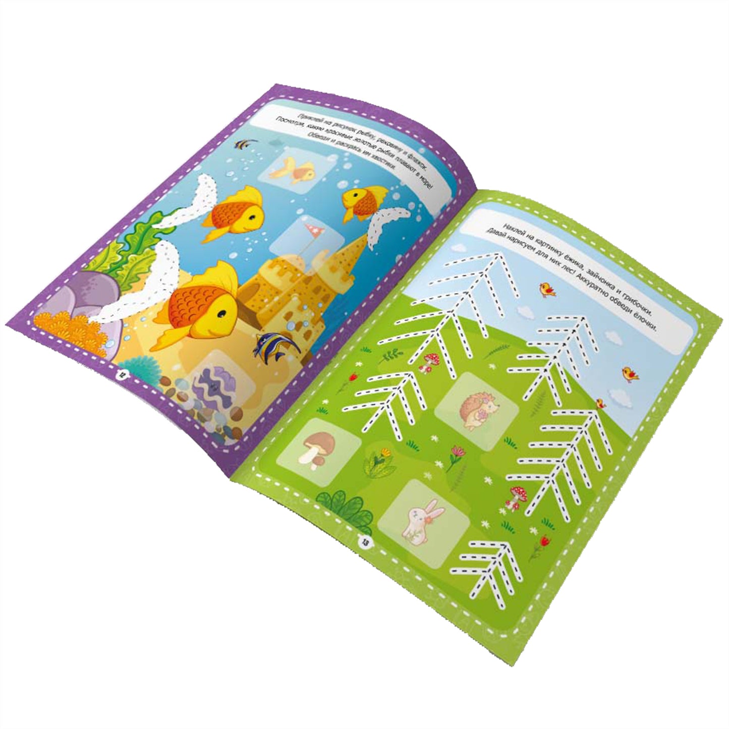 Рабочие тетради с наклейками. Палочки крючочки