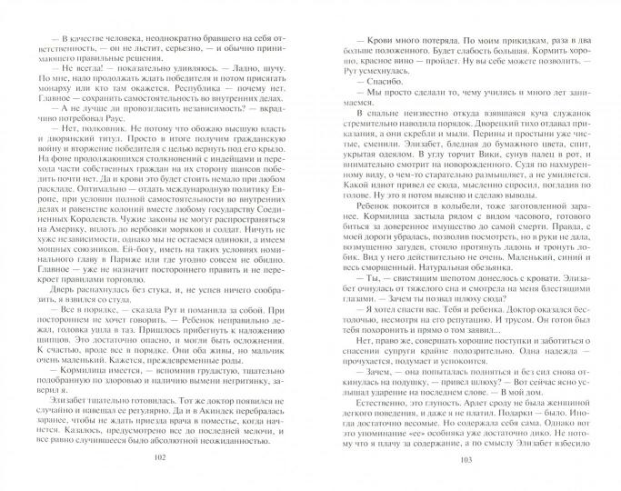 Федералист