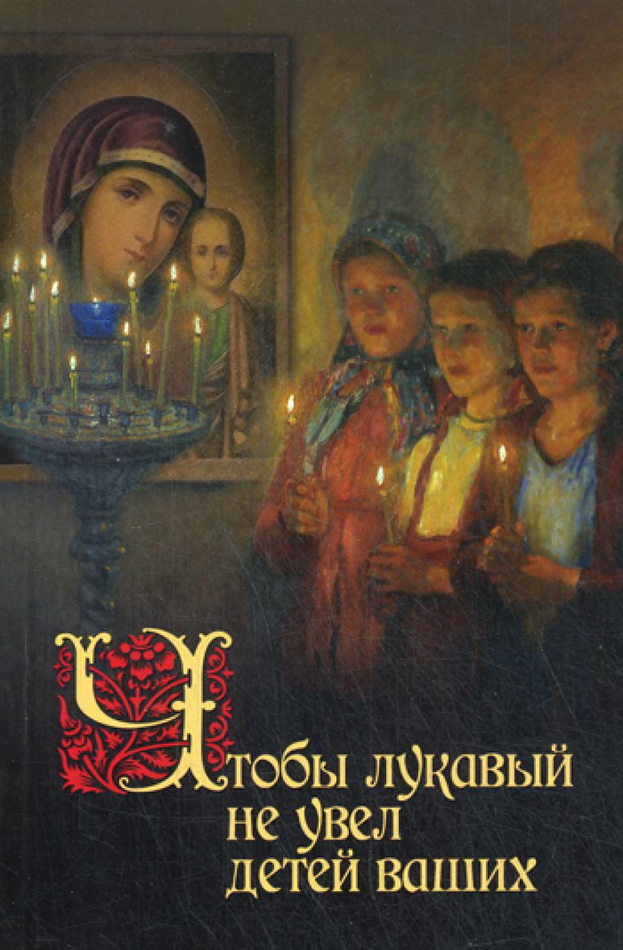 Que les enfants n'ont pas aimé