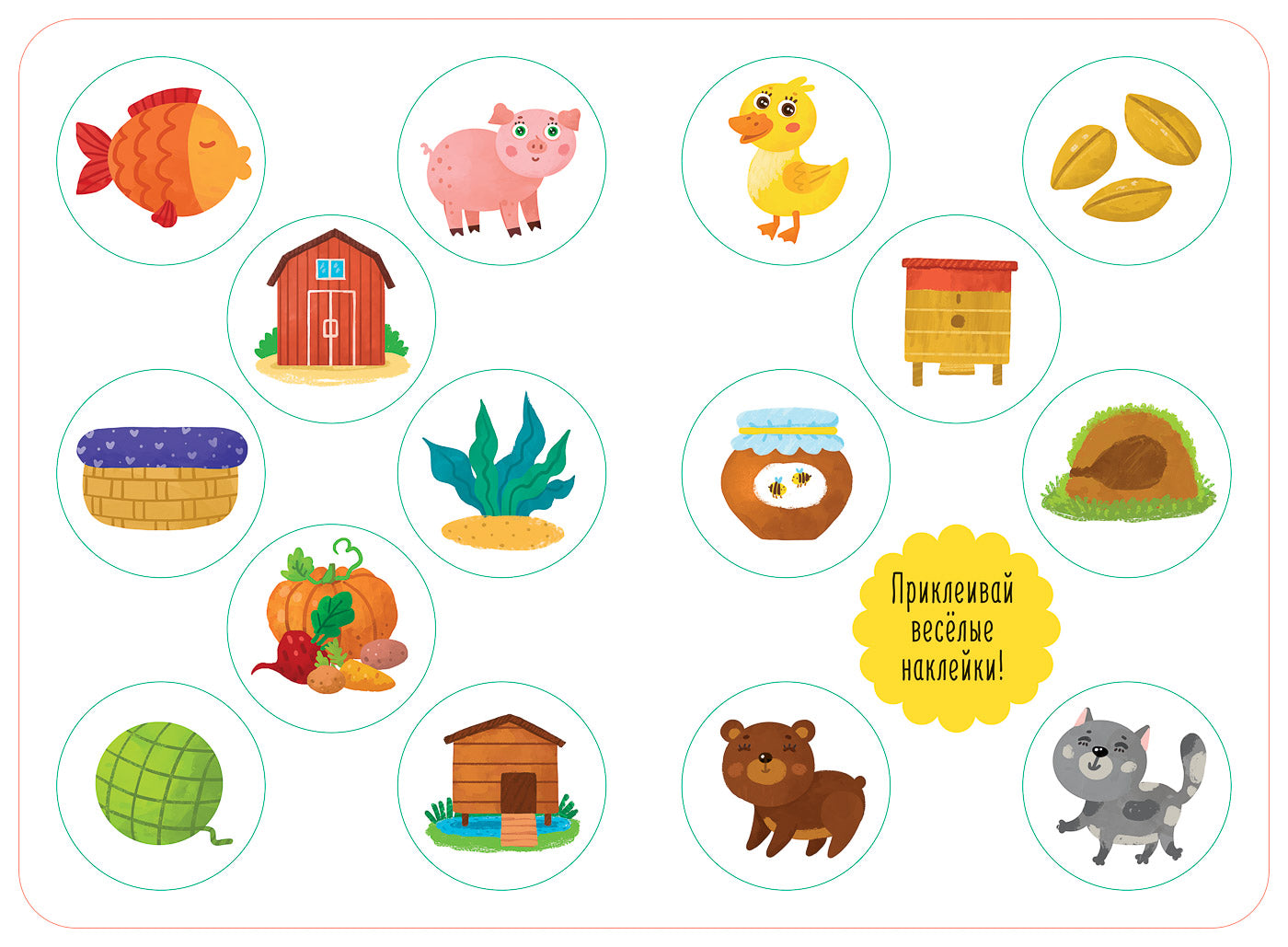 Мяу! Посчитаем?