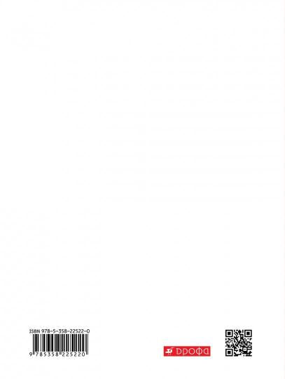 Афанасьева. Английский язык. "Rainbow English" 9 кл. Диагнос. результ. образован. ВЕРТИКАЛЬ. (ФГОС).