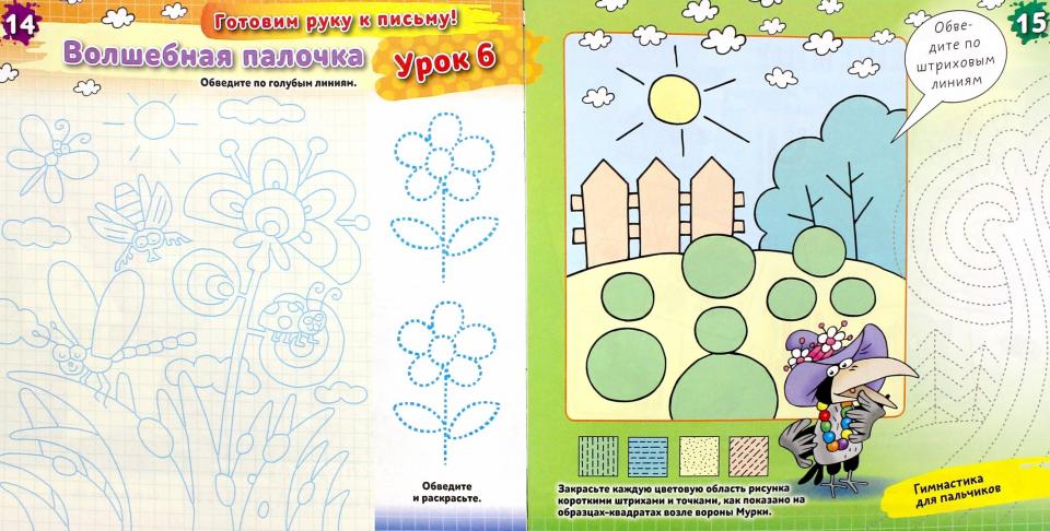 Сколько шляпок?