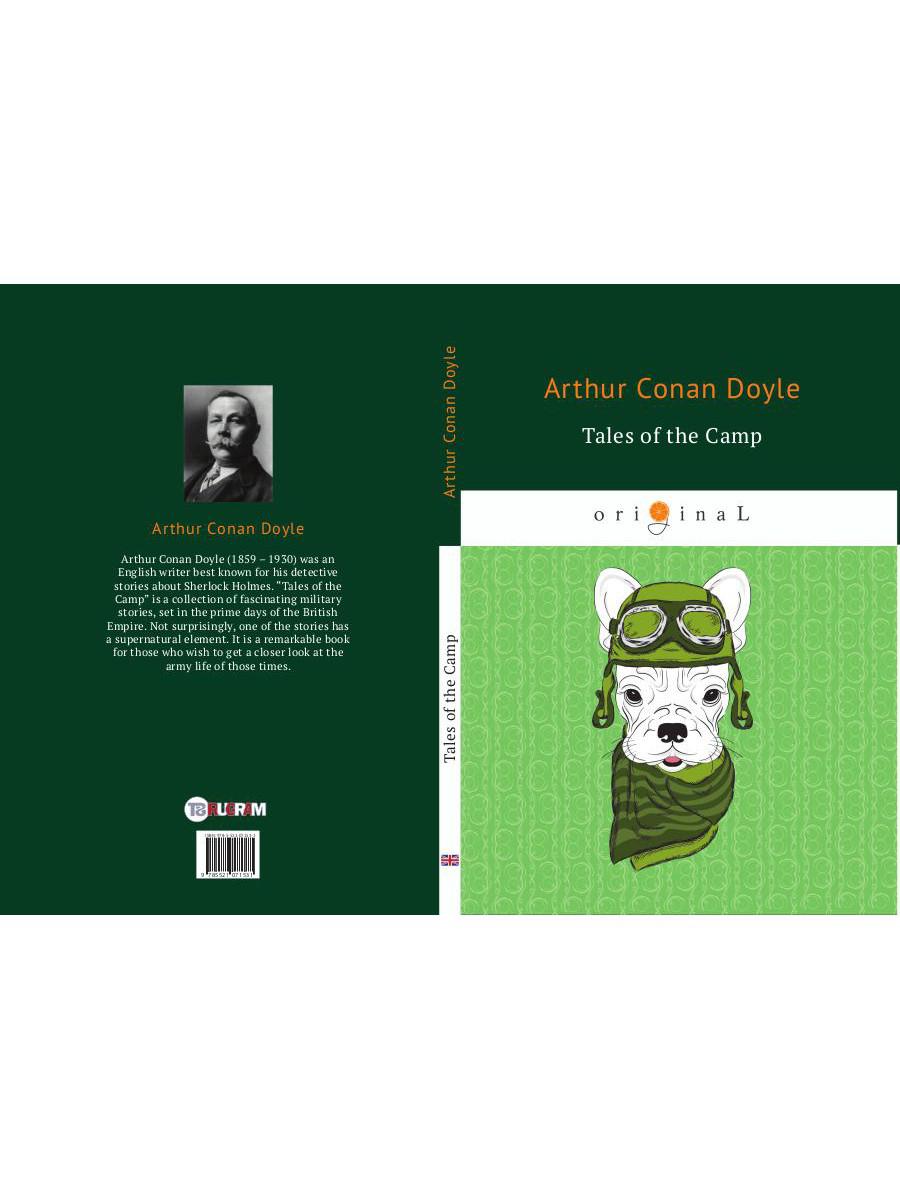 Tales of the Camp = Рассказы из кэмпа: на англ.яз