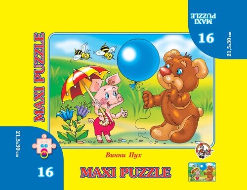 Maxi-puzzle. Винни Пух (16 éléments)