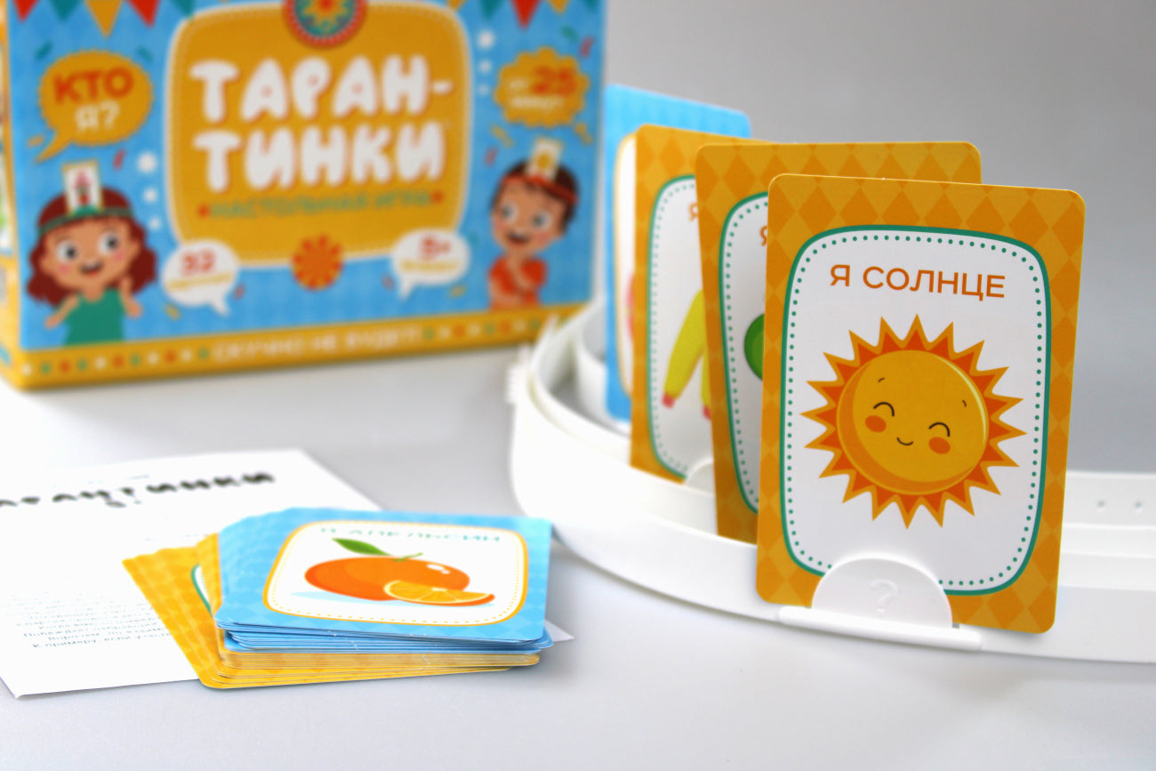 Игра настольная "Тарантинки" серия АКТИВ time