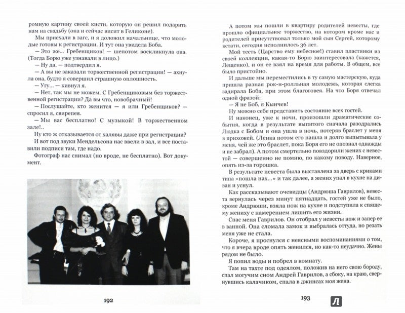 Дневник maccolit`a. Онлайн-дневники 2001-2012 гг (8027)