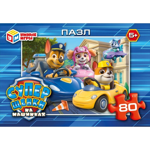 Суперщенки в машинках. Пазлы в коробке 80 деталей. 130х90х25 мм. Умные игры в уп.16шт в кор.8уп