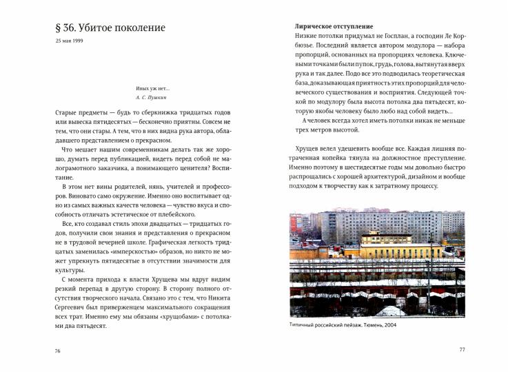 Ководство +с/о (7-е изд.)