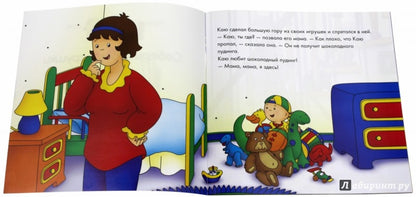 Собери свои игрушки/ Joceline Sanschagrin Caillou. Puts away his toys / Каю.