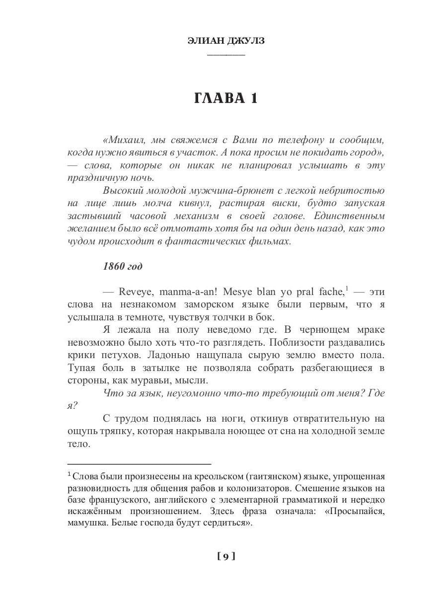 Монтаж памяти