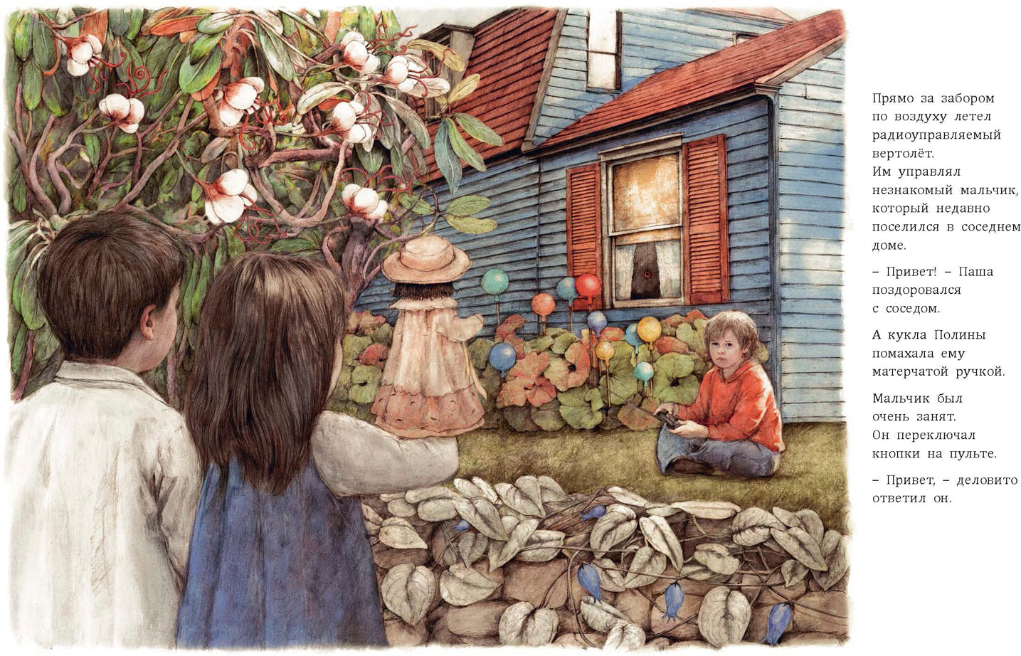 Кукольный театр (ожидается поступление)