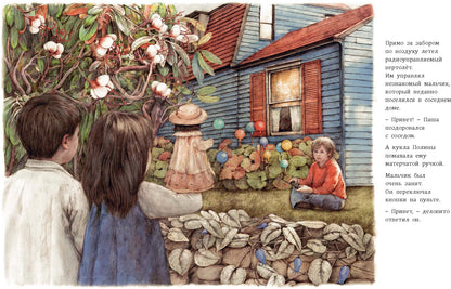 Кукольный театр (ожидается поступление)