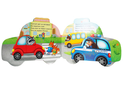 ВЫРУБКИ НА КАРТОНЕ 190х155 ПОЛИТИКА