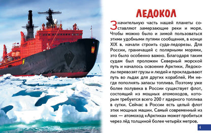 Карточки. Транспорт ; Карточки. Транспорт