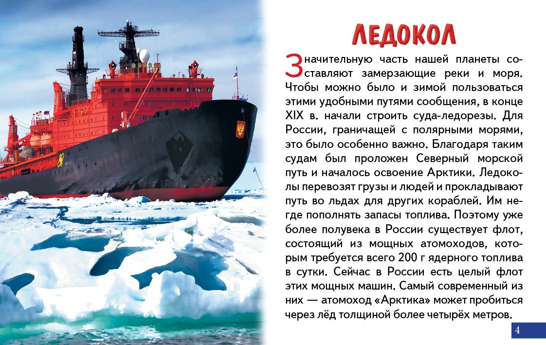 Карточки (европодвес). Транспорт ; Карточки (европодвес). Транспорт