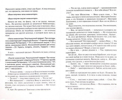 Файролл.Сицилианская защита