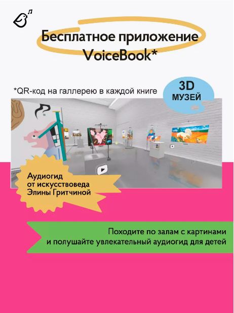 Сивка-Бурка в стиле Кузьмы Петрова-Водкина