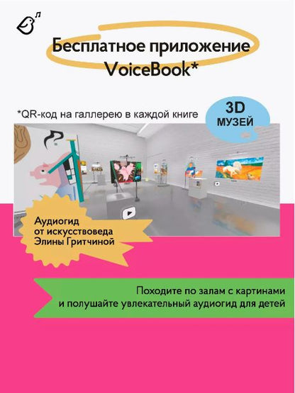 Сивка-Бурка в стиле Кузьмы Петрова-Водкина