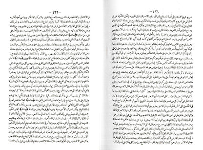 Ajaib al-athar. Volume 1'