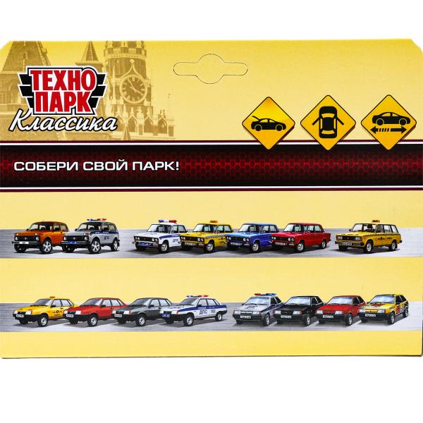 Machine en métal vaz-2109 "СПУТНИК" 12 cm, double, bagage, инер, серебряный, кор. Parc technologique dans le cor.2*36шт