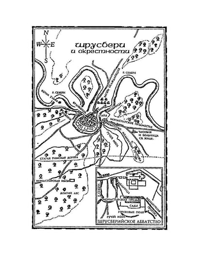 Один лишний труп: роман. Питерс Э