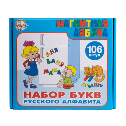 00845 Магнит. азбука Н=35мм синяя