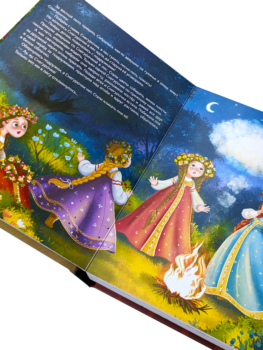 Malamalama. Новогодняя книга "Истории Дедушки Мороза" (Новый год)