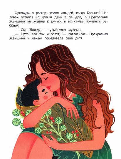 Мама и папа больше не будут жить вместе