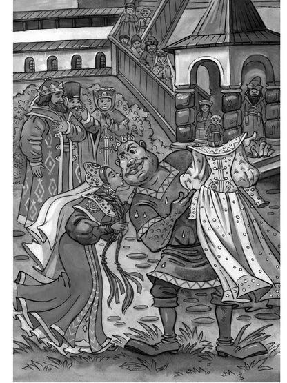 Женитьба Болотлена. Т. 2