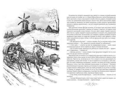 После бала: рассказы и повести