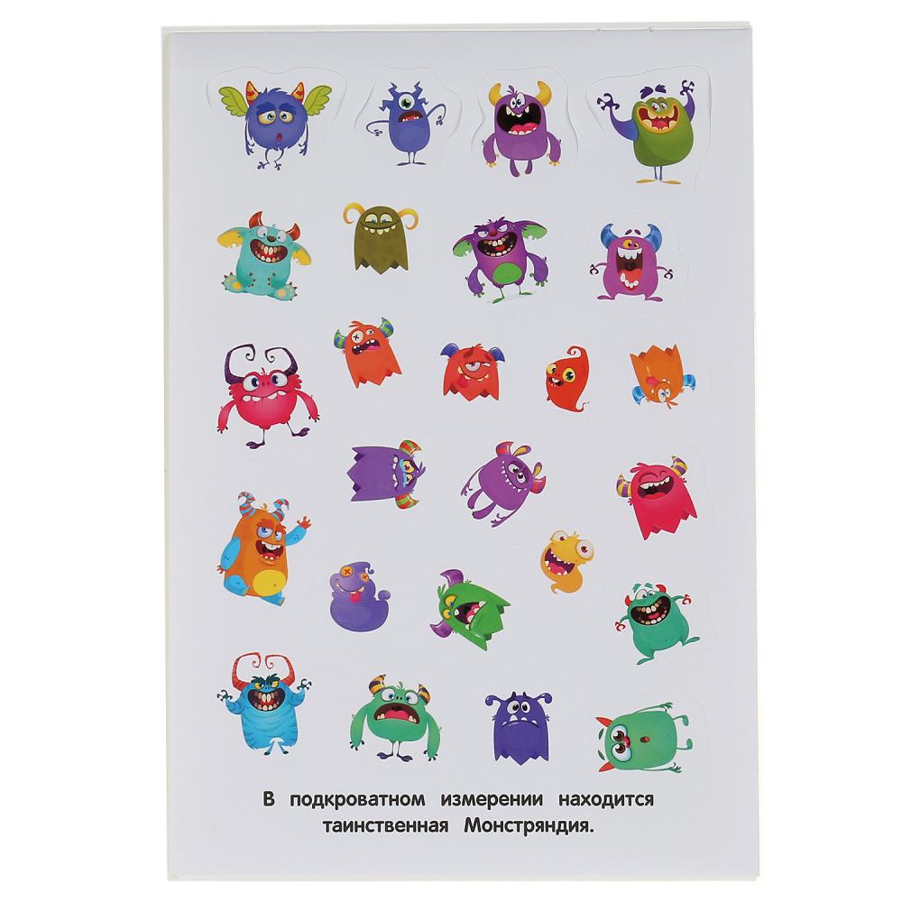 Монстрики. (Альбом наклеек малый формат). Формат: 145х210 мм. Объем: 4 стр. наклеек. Умка в кор.50шт