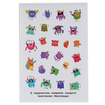 Монстрики. (Альбом наклеек малый формат). Формат: 145х210 мм. Объем: 4 стр. наклеек. Умка в кор.50шт