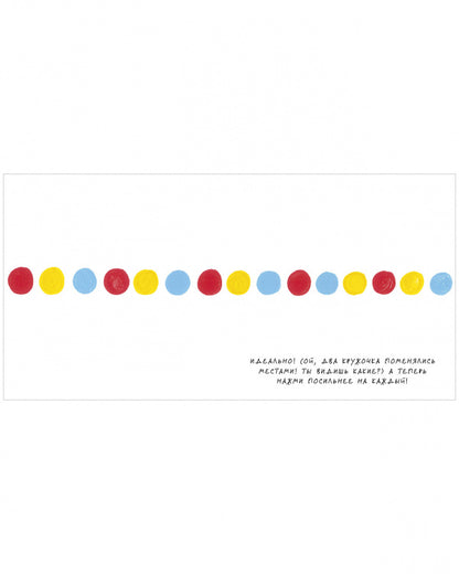 Занимательные книги-игры Эрве Тюлле. Живая книга Эрве Тюлле/Тюлле Э.