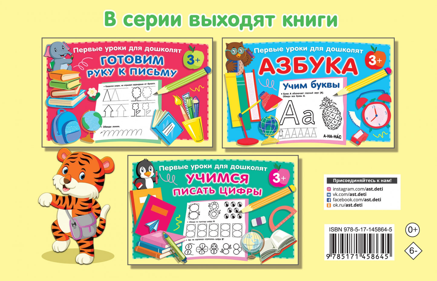 Пишем по клеточкам и точкам