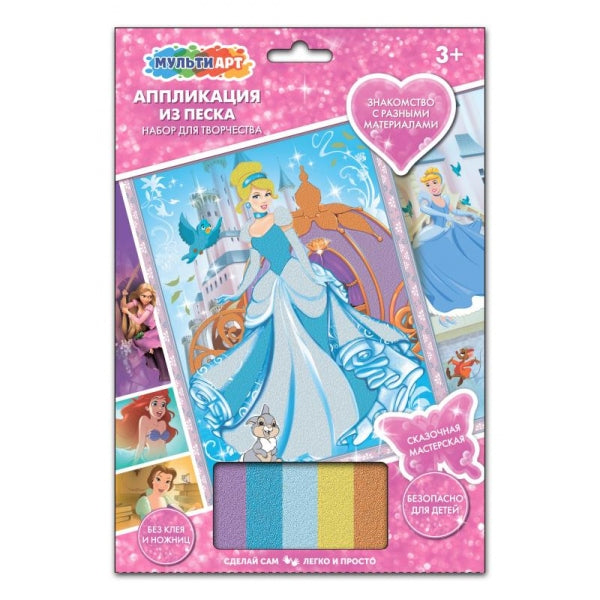 Аппликация песком 17*23 см красавица МУЛЬТИ АРТ в кор.100шт