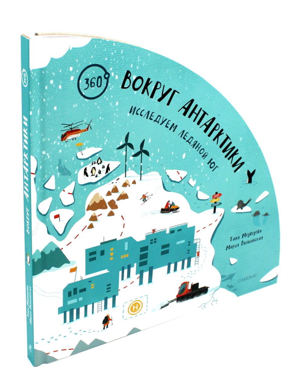 Вокруг лесов: выделяются уникальные уголки планеты