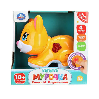 Каталка мурочка ,10 песен,стихов и звуков. dans le cor. Умка в кор.36шт