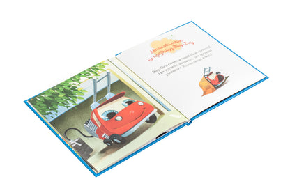 ВВИ. Пижамные истории. Про машины и машинки