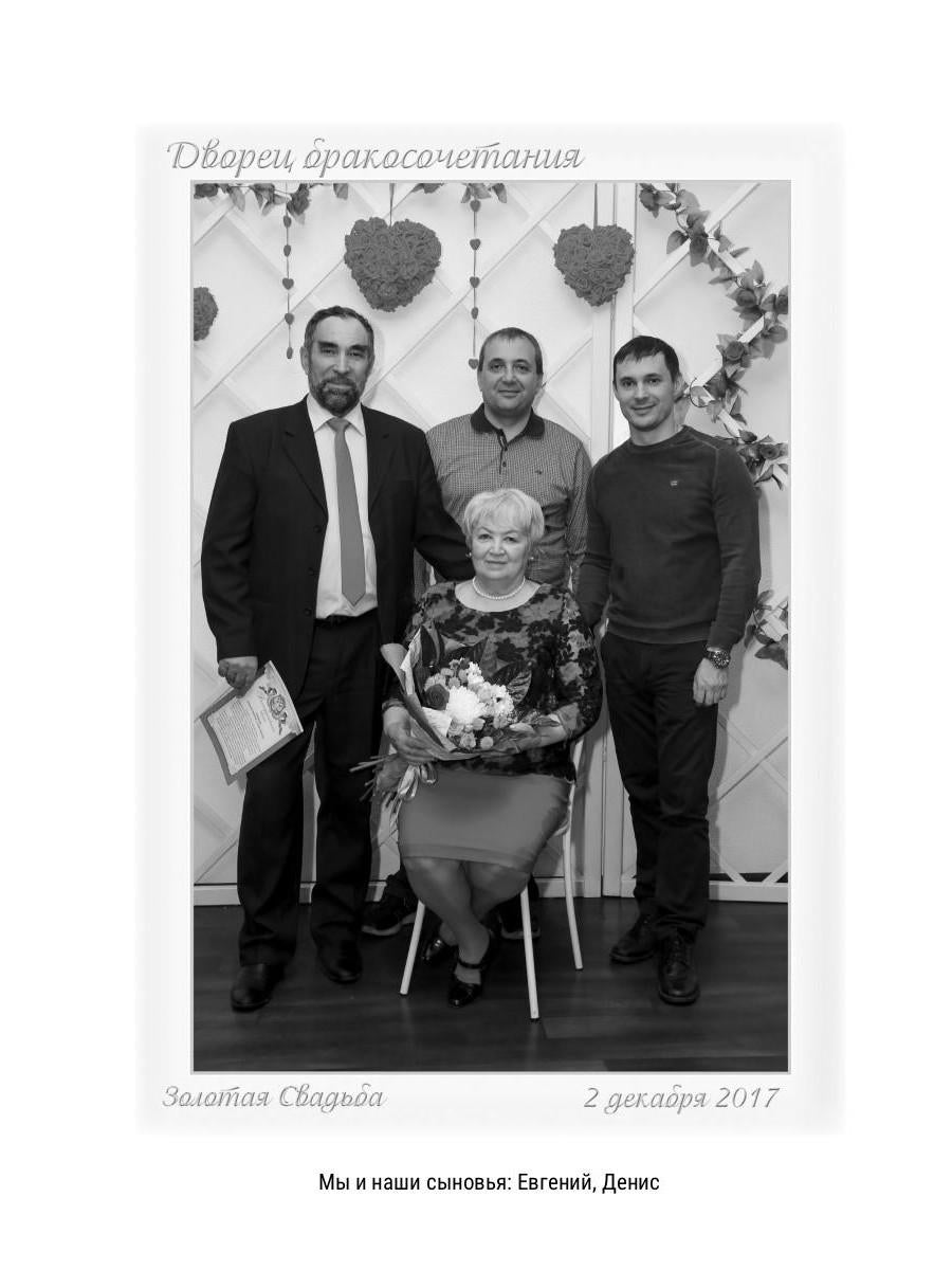 Не судите строго. Сборник